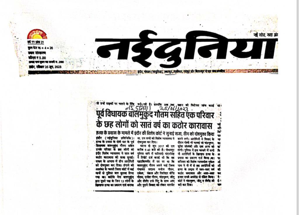 CongressSankalp's tweet photo. गौतम परिवार पिछले 4 चुनाव हार चुका है। अभी हाल ही में चारों भाइयों को 7/7 साल की सजा हुई।
गौतम जैसे आपराधिक प्रवृत्ति वाले परिवार को टिकट देना @INCIndia जैसी राष्ट्रीय पार्टी @RahulGandhi की नीतियों के खिलाफ है।

ये टिकट बदलना चाहिये @kharge साहब!
@rssurjewala @gurdeepsappal https://t.co/qRwf1QUA9N