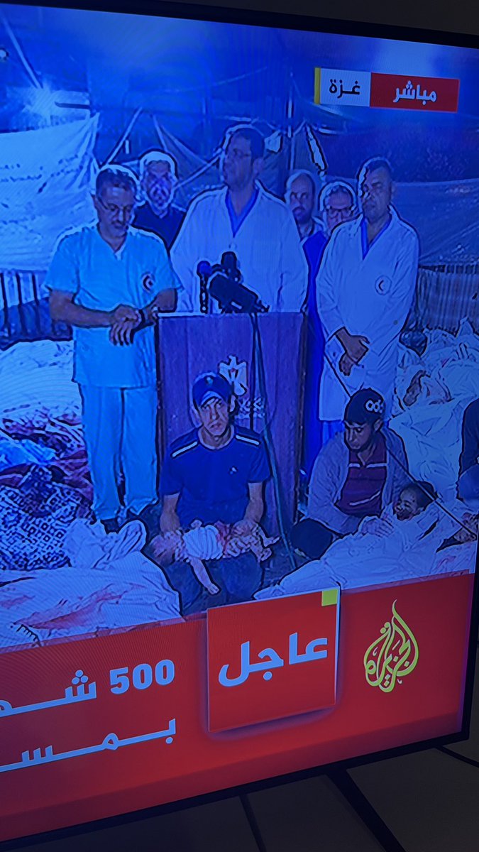 Reema8yousef's tweet photo. @spectatorindex We do not believe Europe, we believe those who were in the middle of the explosion and the doctors !!!! https://t.co/JtdyeeHcuC