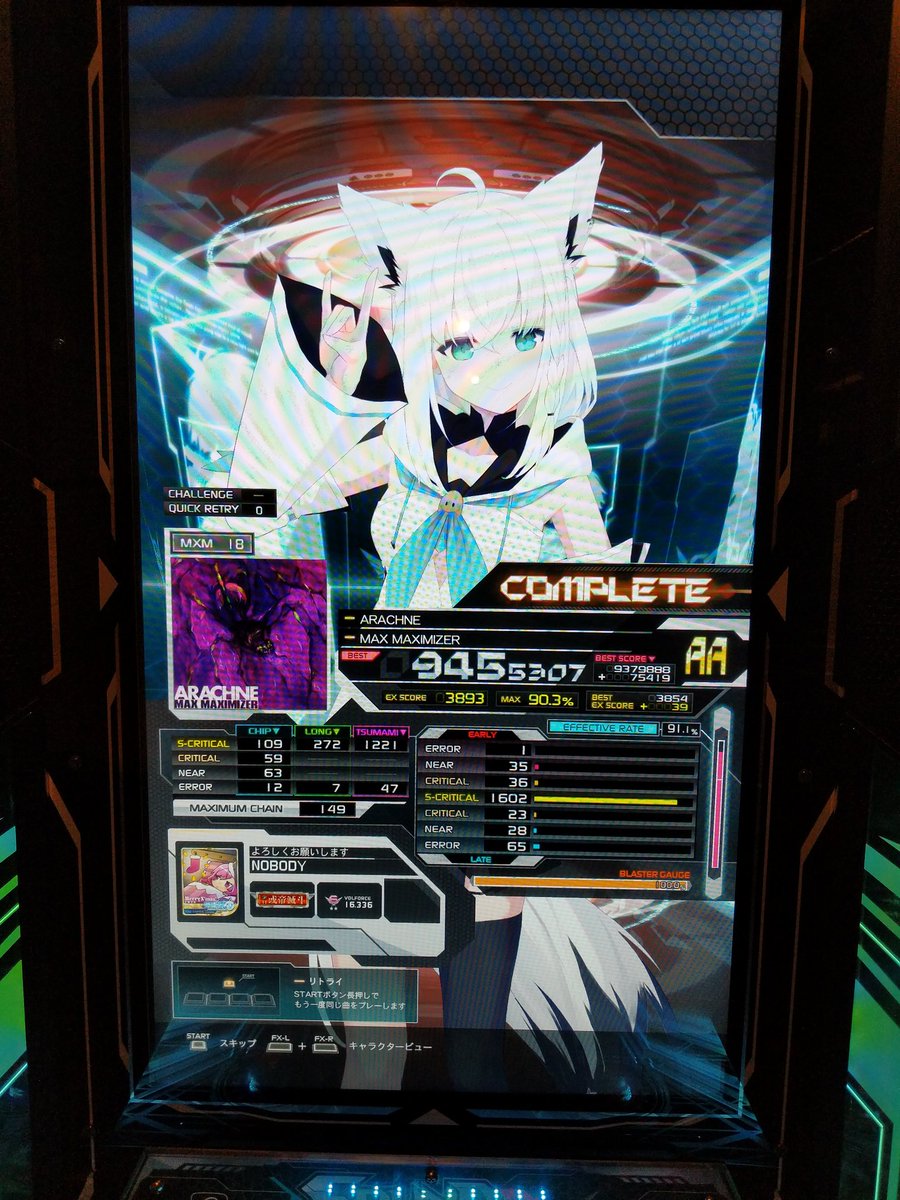 havent posted here in a while, here are some recent scores #sdvx