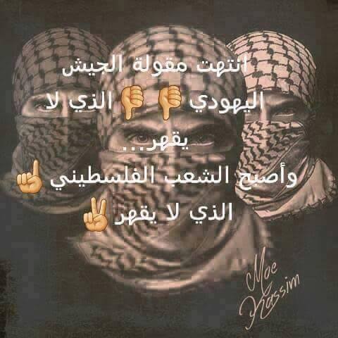 عمار عمار مروش (@mrwshmar25095) on Twitter photo 