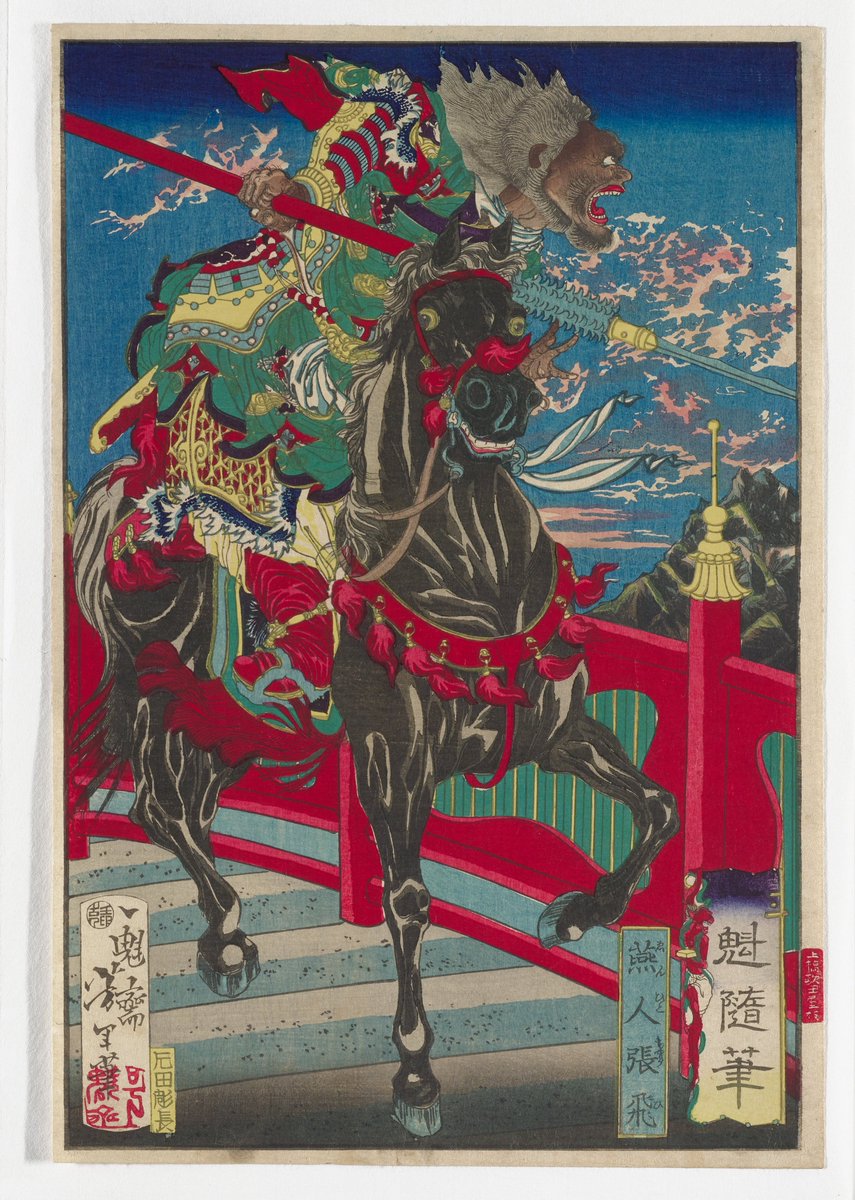 JapanTraCul's tweet photo. Zhang Fei of the Yan People, by Tsukioka Yoshitoshi, 1872

#ukiyoe https://t.co/Q8OY7sbemQ