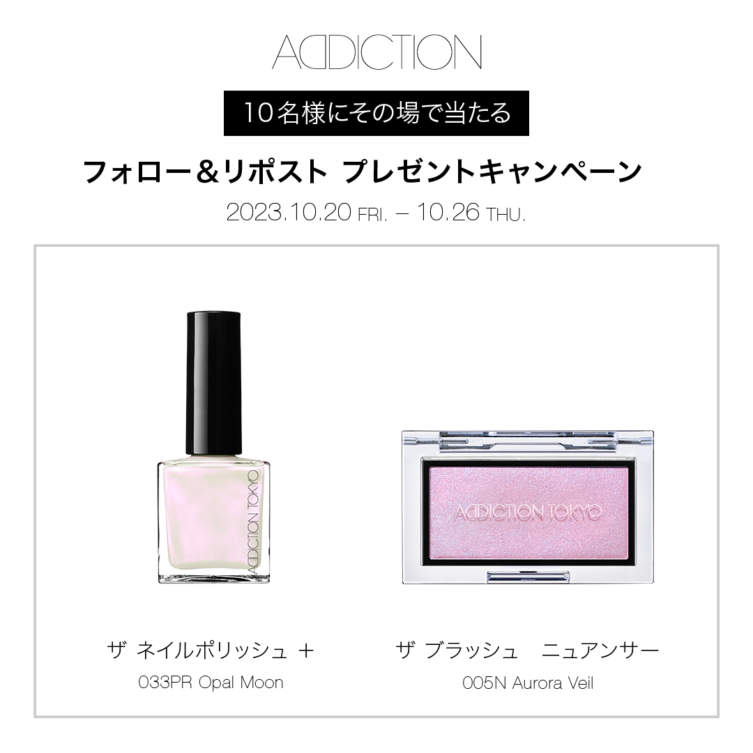 ADDICTION tweet media