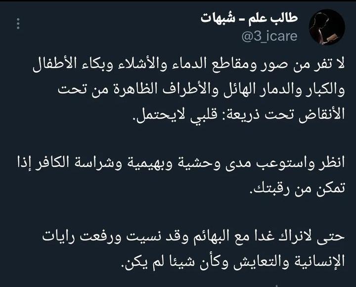 kera_hh's tweet photo. اصدق ما رأيت....
#فلسطين https://t.co/rbZhJeNofm