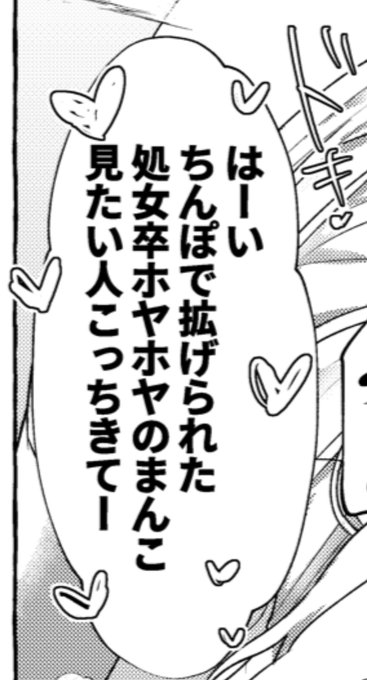 次出る漫画で1番好きなセリフ(内容はもう少し待ってね) 