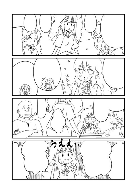 朝作業はここまで!4コマの線画終わったよ!\(^o^)/ 