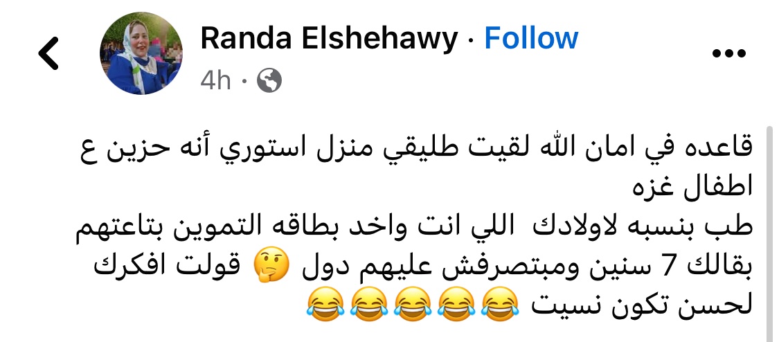 DrDaisyduck's tweet photo. الراجل المصري❤️ https://t.co/QiKPTC3GAl