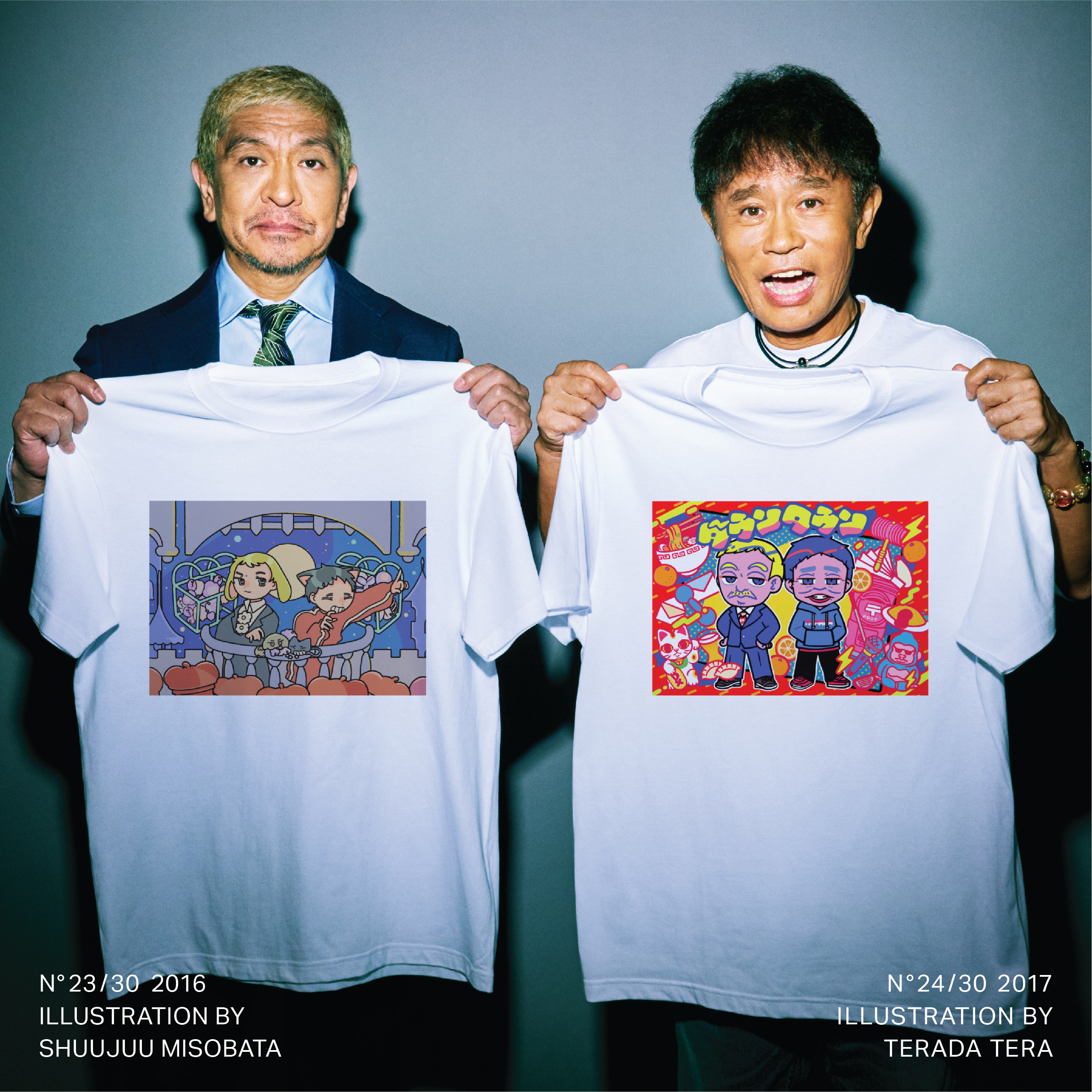 寺田てら on X: 寺田てら on X: