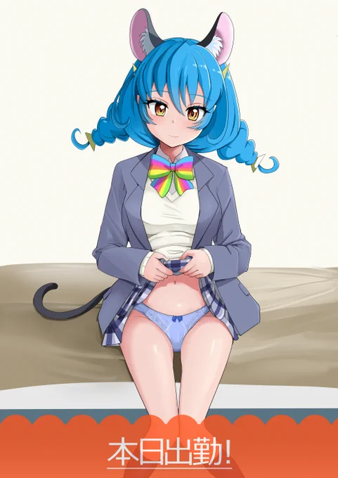 今日も元気だおっぱい揉みたい 