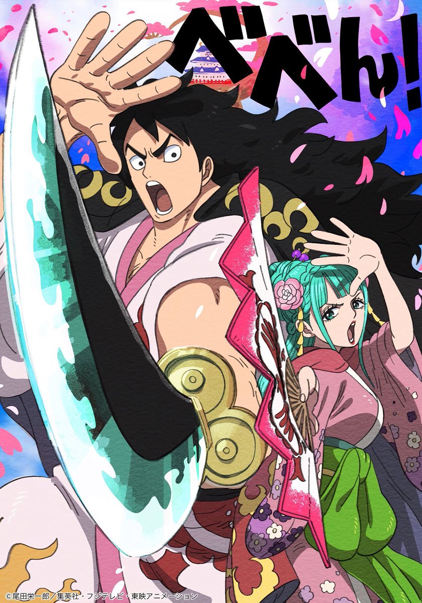 One Piece Perfect Shots tweet media