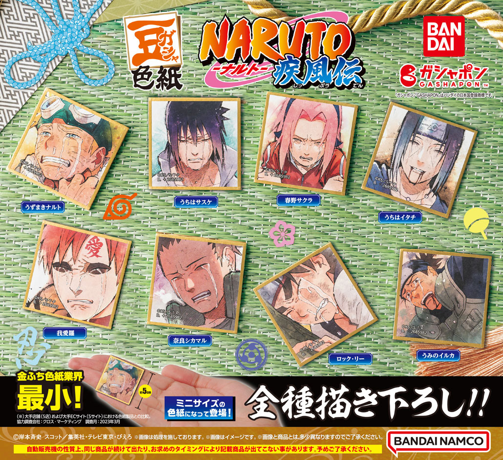 我々だマガジン　パンフ　色紙　セット 中古紙製品 ○○の主役は我々だ! 祝100万人＆チャンネル7周年