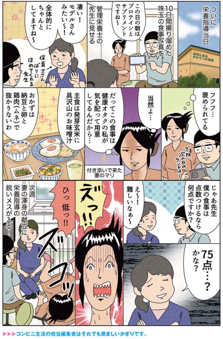 つづき 