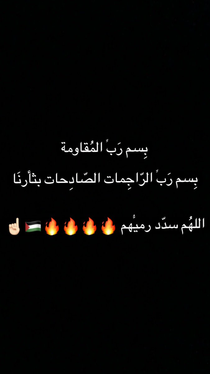 #waththetruth
#Gaza
#GazaCity 
#plastine 
#GazaUnderSiege 
#GazaAttack 
#فلسطين_الان