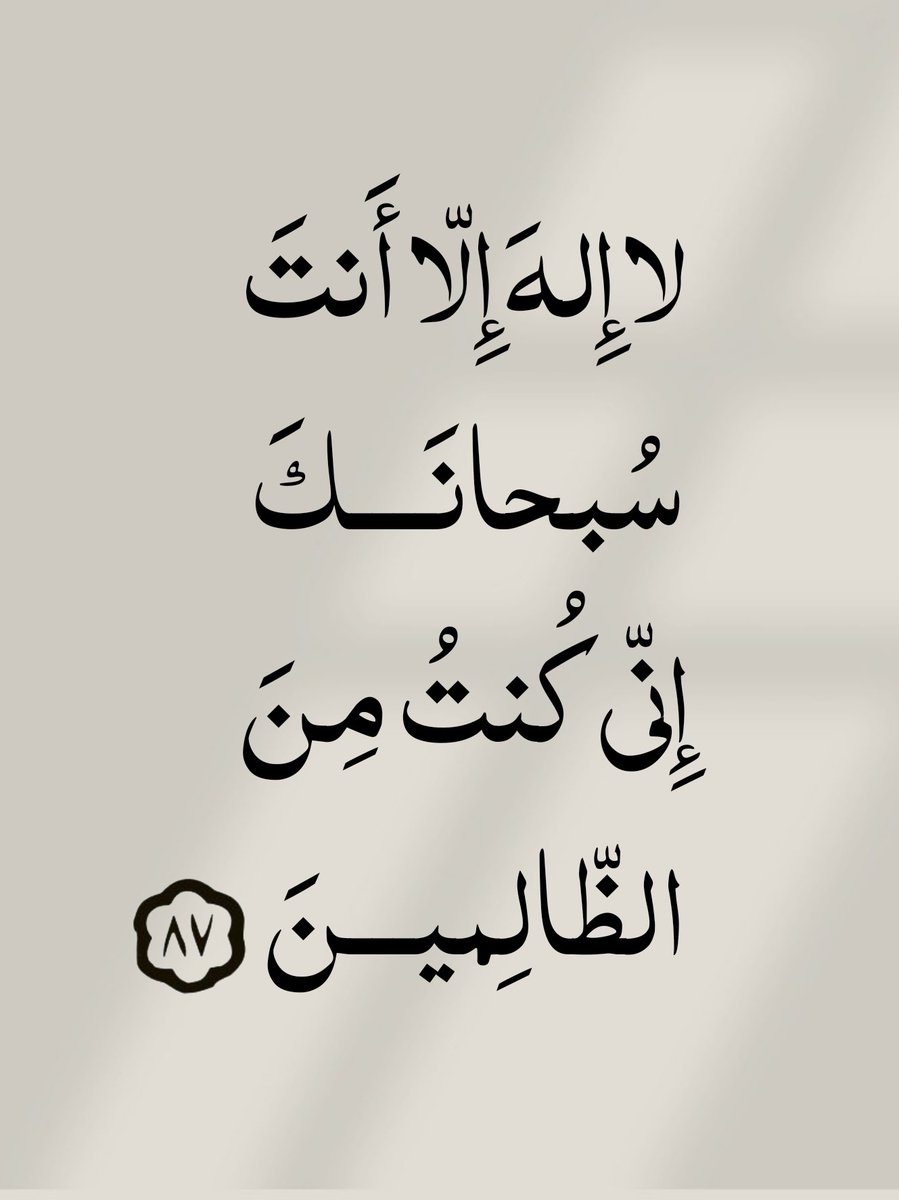 كررها دائماً..