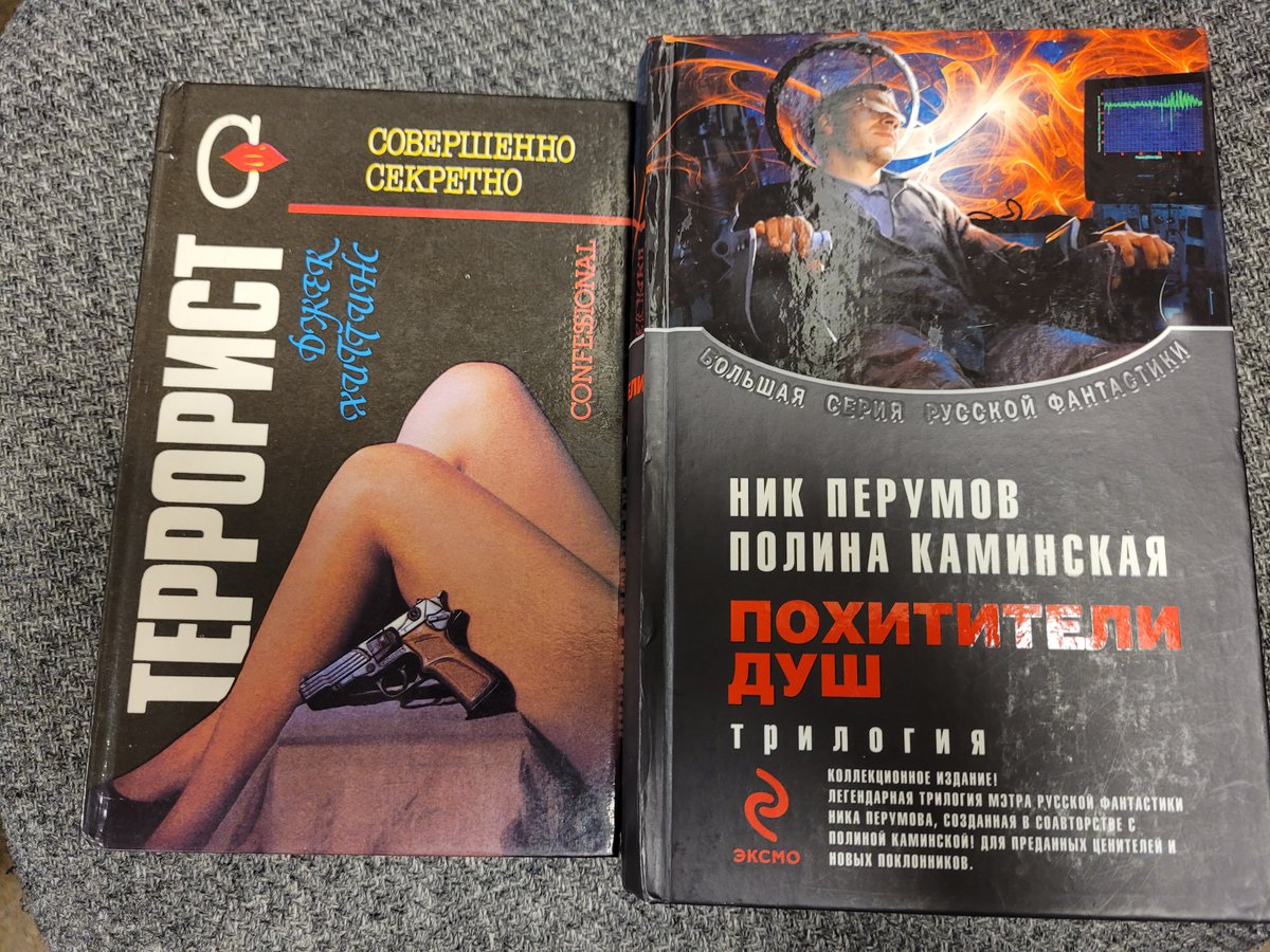 The Friends received a donation of over 300 Russian hardcover mystery, adventure, and science fiction books, as well as young adult novels. Look for these items and more at the Friends of the Library Autumn Book Sale this weekend, October 21-22.