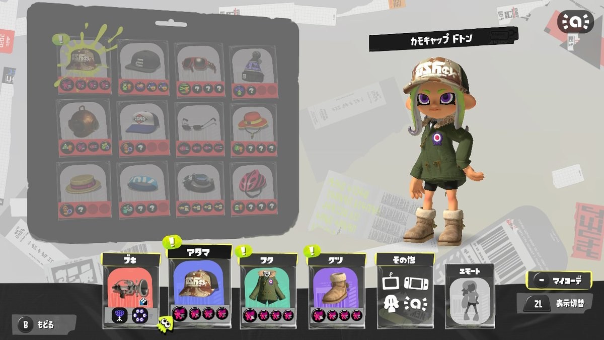 🤗🤗🤗 #NintendoSwitch #Splatoon3 #スプラトゥーン3 ＃スプラトゥーン甲子園2023 #スプラトゥーン甲子園2023 #スプラトゥーンの歩み  
Original: G_chocolat