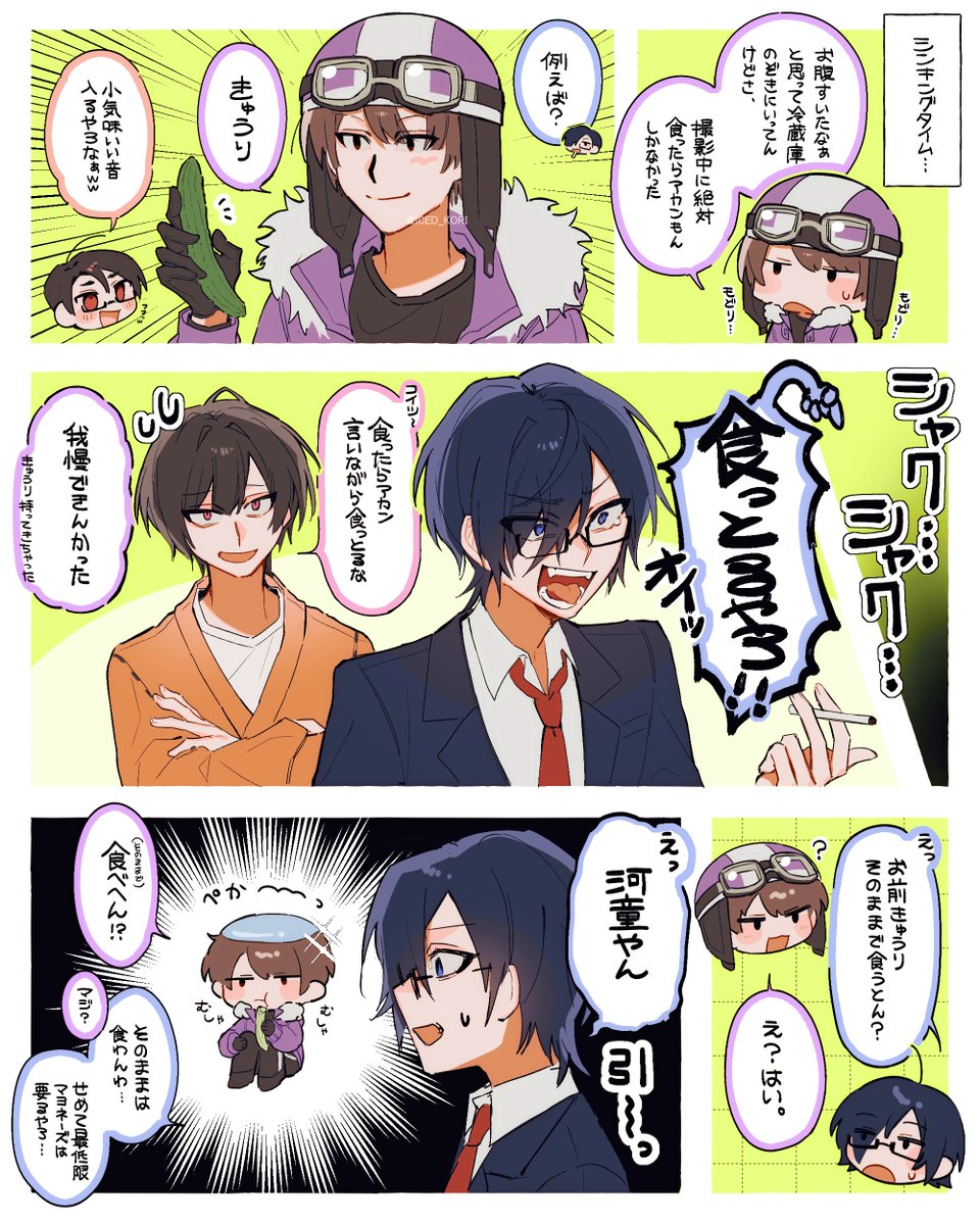 キュウリ