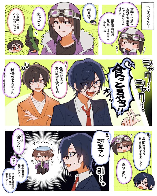 キュウリ