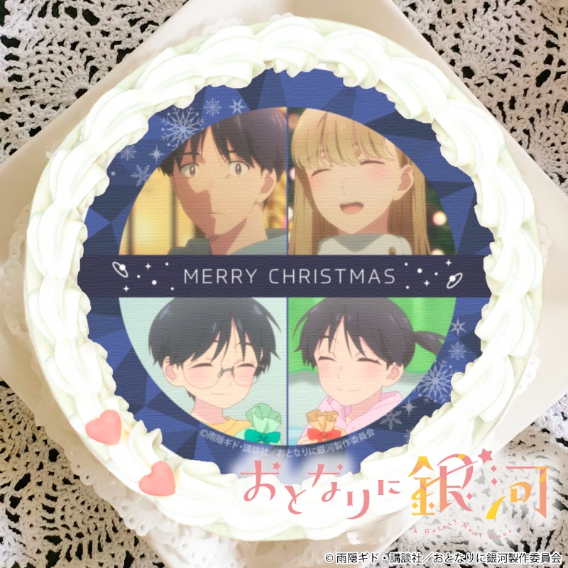 happypriroll's tweet photo. 🎄アニメ『#おとなりに銀河』クリスマスケーキ 2023🎄
おとなりに銀河のクリスマスケーキが発売決定♪

ケーキと同柄の特���缶バッジをお付けして全国へお届けします🎁
早期ご購入割引も実施中です📢

詳細は⇨ https://t.co/eY2XJEoSFg https://t.co/1nWNHxZrzi