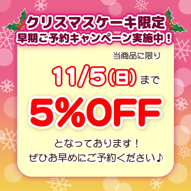 happypriroll's tweet photo. 🎄アニメ『#おとなりに銀河』クリスマスケーキ 2023🎄
おとなりに銀河のクリスマスケーキが発売決定♪

ケーキと同柄の特���缶バッジをお付けして全国へお届けします🎁
早期ご購入割引も実施中です📢

詳細は⇨ https://t.co/eY2XJEoSFg https://t.co/1nWNHxZrzi