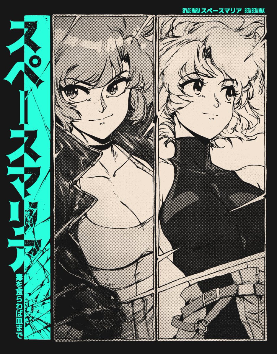 ⚡️SURPRISE!! ⚡️ Bringing back a remixed version of the legacy design from 2020, I wanted to feature a true vintage feel and aesthetic with a double sided print featuring our best gals.   Artwork is printed on a comfy black pigment dyed premium hoodie.   dsloogs.bigcartel.com