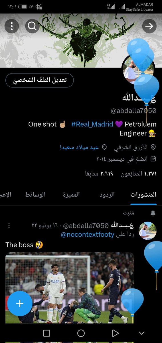 HBD 🥳🥳🥳🥳