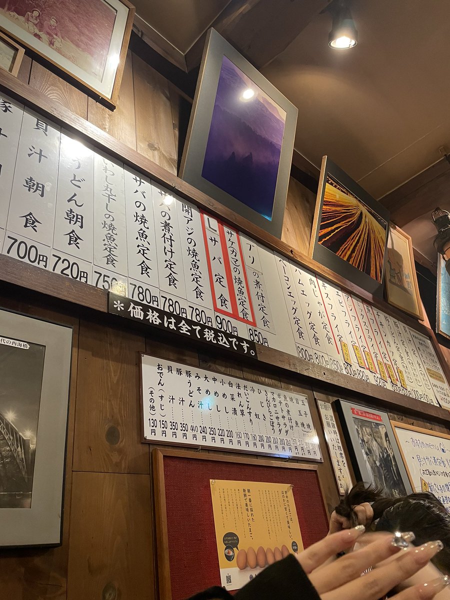 cc_neki7's tweet photo. うなぎ拾って6時半オープンの朝ごはん食べにきた https://t.co/hQNboYhx59