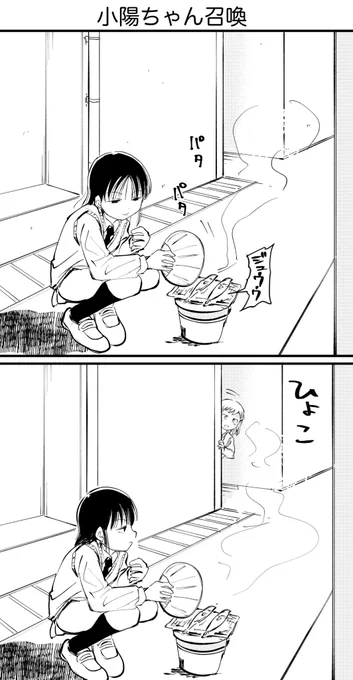この秋まだサンマを食べれてないんだけども 