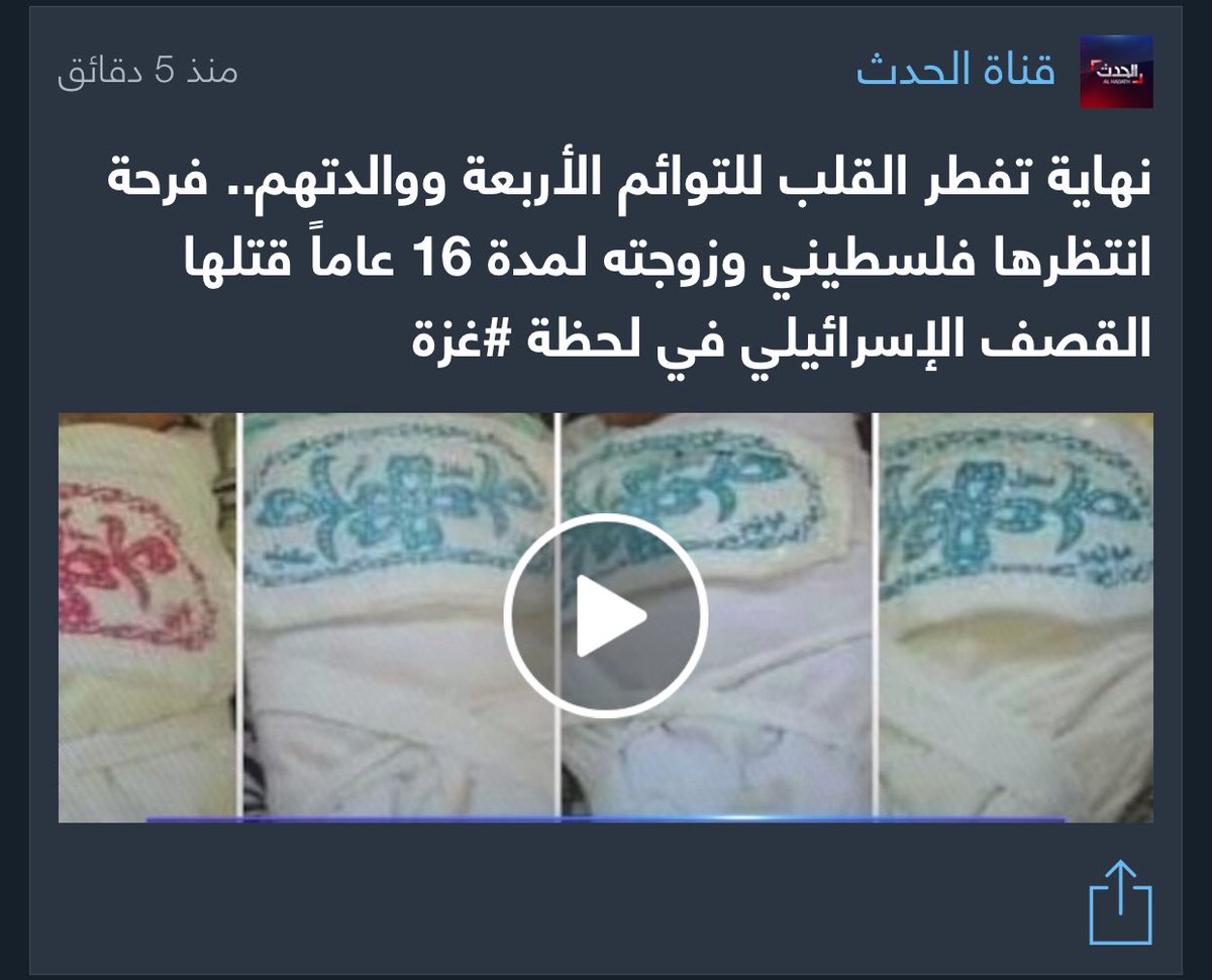 plishor's tweet photo. إنا لله وإنا إليه راجعون 😔🥹..

#hospital #IsraelAttack #غزة_تستغيث #فلسطين_الان #مجزرة_المستشفى #مجزرة_المعمداني #مستشفى_المعمداني #GazaHospital #IsraelTerorrist https://t.co/CDOYFioT8N