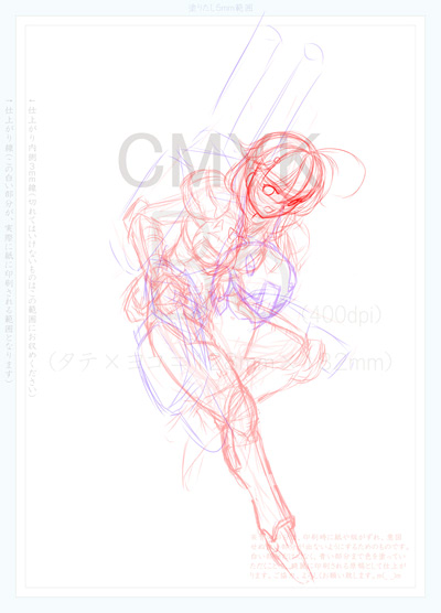 世の需要を逆走してみる 