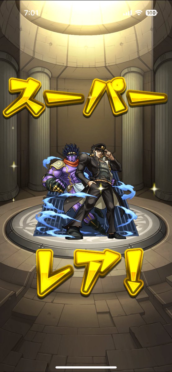 とくだま