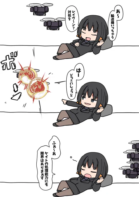 AC6
オールマインドは完璧なんですから謎の独立傭兵ケイト・マークソンちゃんだってコーラル輸送機を少ししか落とせない筈ありません

きっとあれには何か深いワケがあるに違いありませんよ 