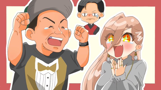 コラボめちゃ面白かった次も楽しみ! #ソシ絵ール 