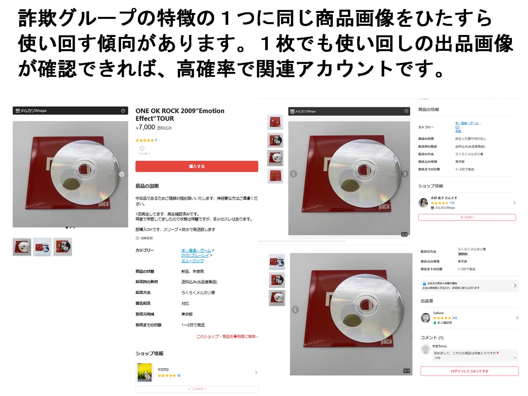 細えモン(海賊版などの偽造品注意喚起用のアカウントです) on X: 
