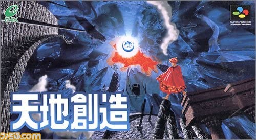 【今日は何の日？】
1995年10月20日『天地創造』がスーパーファミコンで発売。今年で28周年

名作の当たり年ゆえに隠れてしまったクインテットの傑作アクションRPG

#天地創造

 famitsu.com/news/202310/20…
