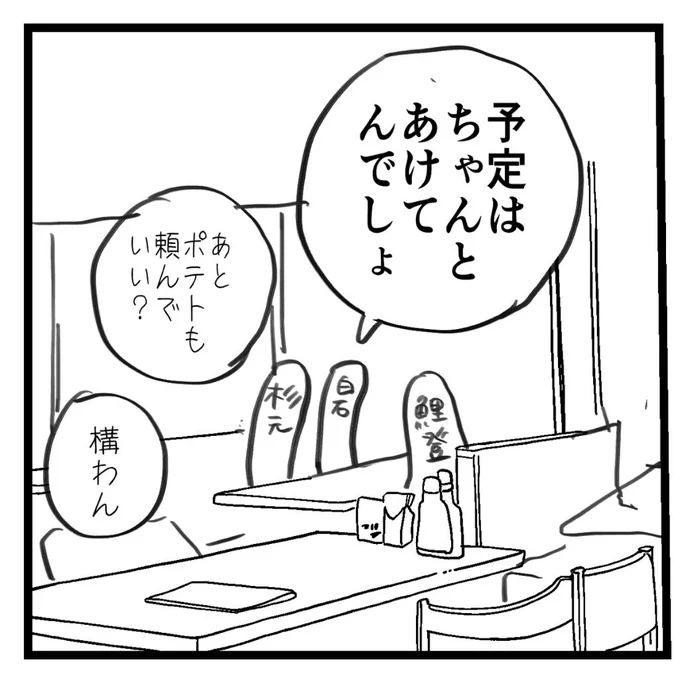 軍会の展示なんですが予想以上に時間がなく、チ●アナゴみたいなコマがそこそこできることが確定したので本当にお暇だったら見てやるくらいの感じでごゆっくりお越しください… 