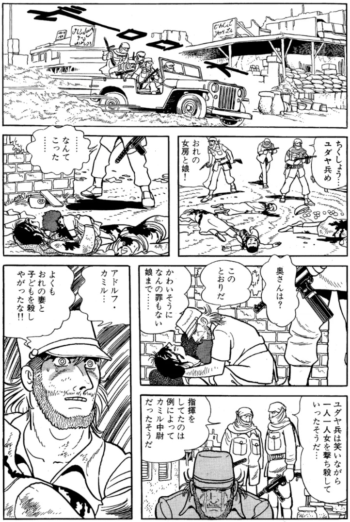 火の鳥 ブッダ ブラックジャック アドルフに告ぐ au ブックパスにて、『火の鳥』『ブッダ』『アドルフに告ぐ