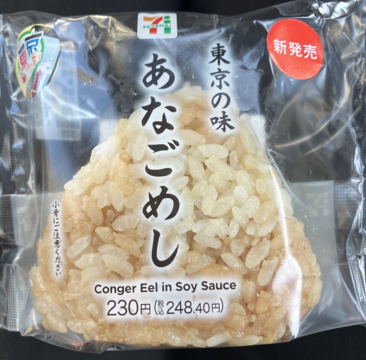 広島県民が怒りそう