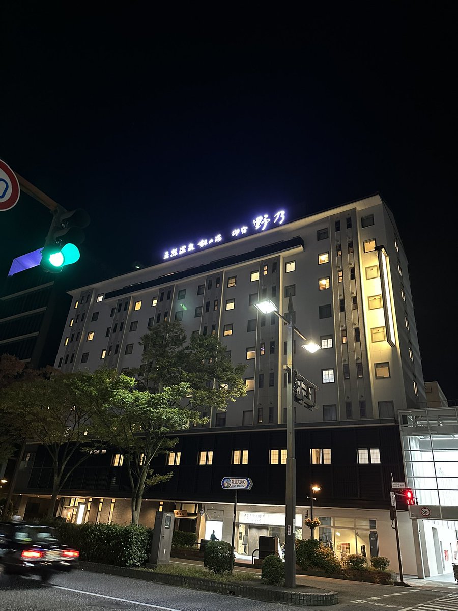 Sasamaru1015's tweet photo. 今日は仕事お休み頂き
息子高校最後の文化祭の為昨日から
天然温泉 富山 剱の湯 御宿 野乃に宿泊してます✨
大浴場には温泉サウナ露天風呂付き😆
朝ごはんも超豪華海鮮づくし🦞
昨日の夜ご飯抑えた甲斐もあり
満腹になるまで食べれました✨
今年も文化祭で息子はコントをするらしいので楽しんできます https://t.co/vDIsRaJ0i9