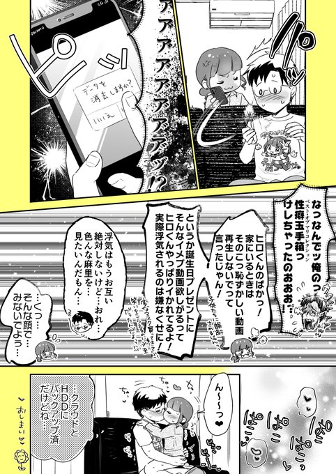 äžçäžå¹³åãªå€«å©Šã ã£ã(å
ã€ðžãã³ãšæ§çæªã¿ãm倫)