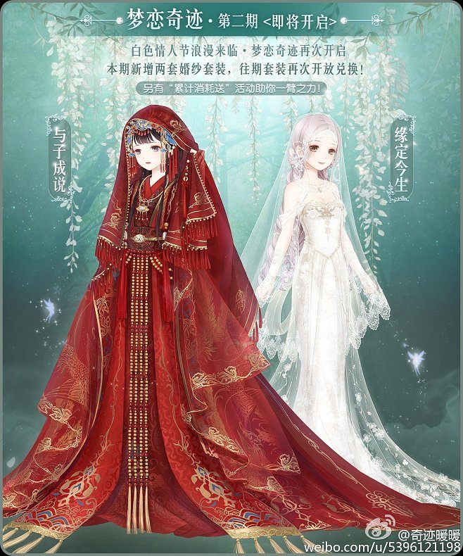 CheeseCoder's tweet image. 😎😎 #Nikki10thAnniversary #ShiningNikk #WeddingDay #ForgottenGoldenDynasty #TogetherwithNikkigirls