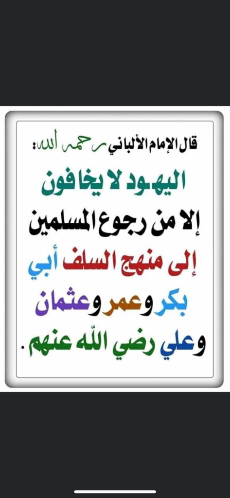 riad9213's tweet photo. @EdyCohen https://t.co/nC2yFcSrvH