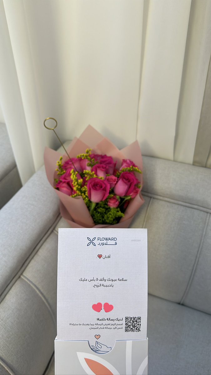 أعز ما أملك بهالدنيا