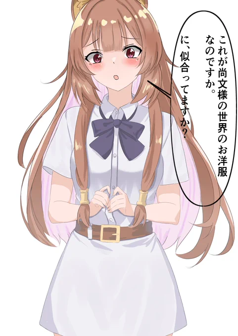 盾の勇者の成り上がりラフタリアちゃんです!#イラスト #ラフタリア #盾の勇者の成り上がり 