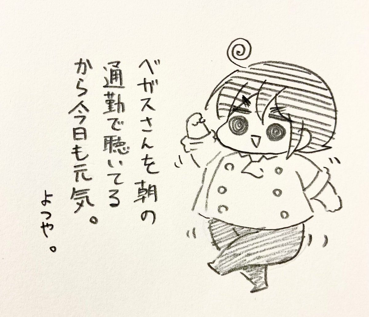 今朝 