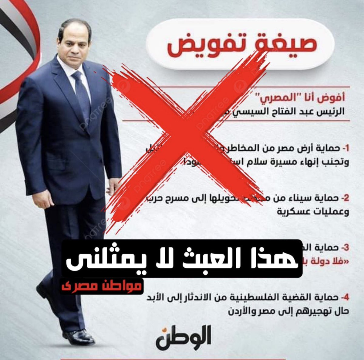 Dr.Sam Youssef Ph.D.,Ph.D.,DPT. tweet media