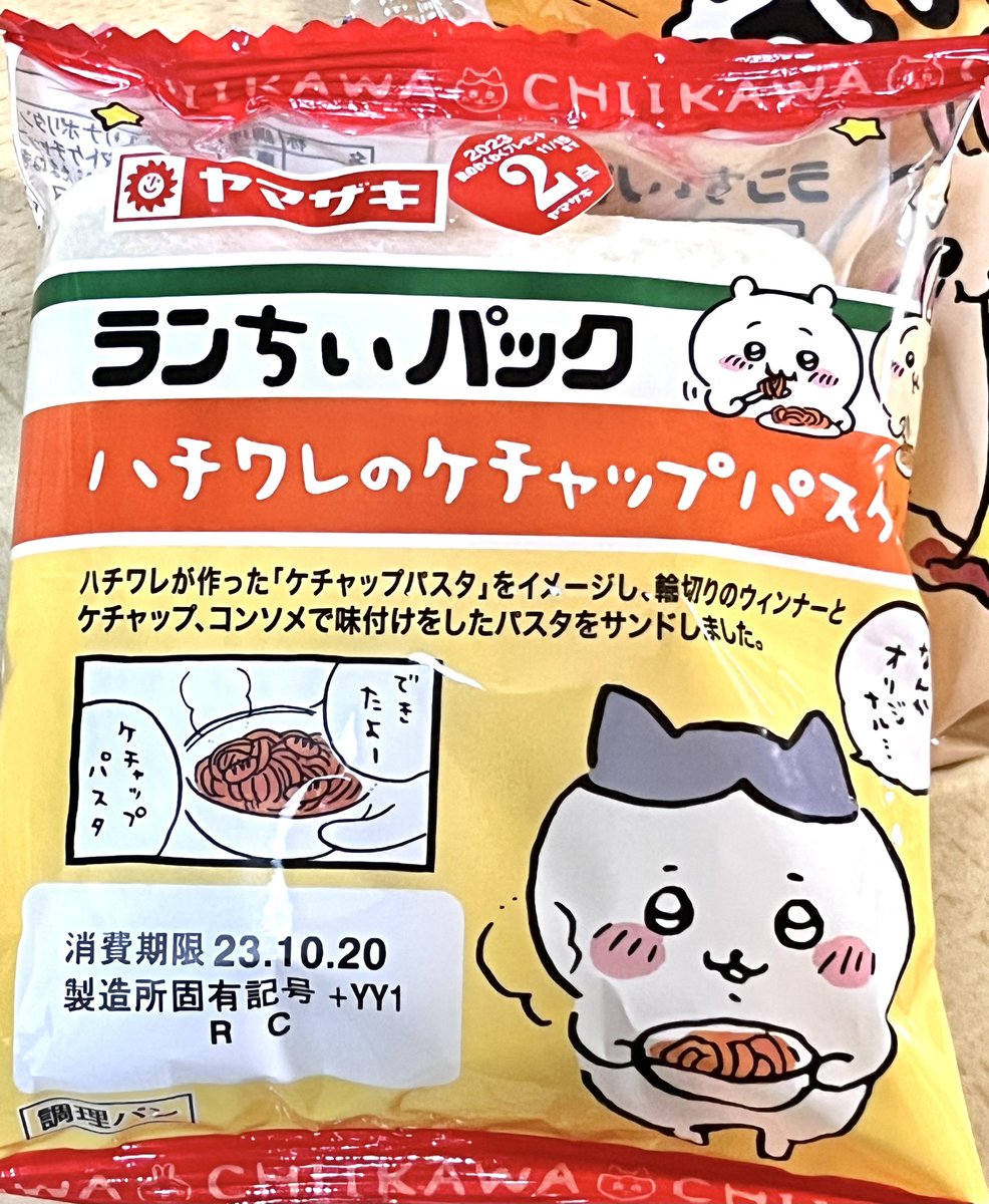 焼いちゃった... (うめぇ)