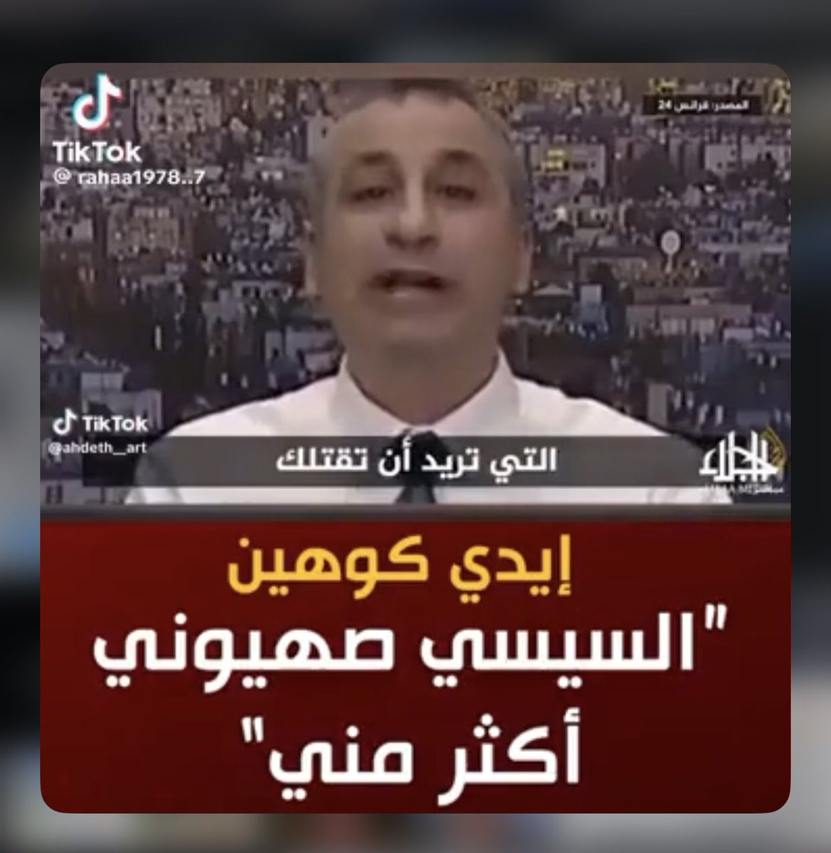 fatimaRoglu tweet media