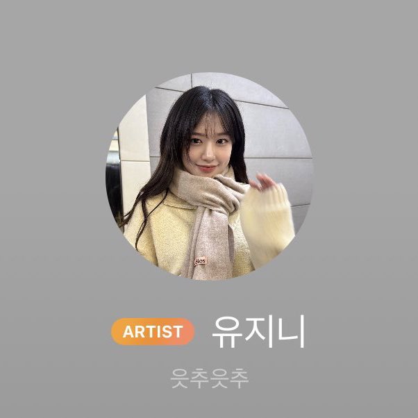 ayjteam's tweet photo. 231019 🐶🫧 new profile and bio

읏추읏추
Oh, it’s cold https://t.co/JtAUOpjw36