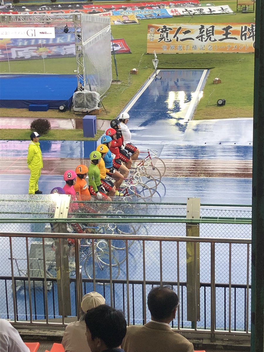 今日は弥彦で競輪だぁ