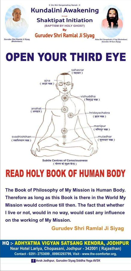 #KundaliniScience Gurudev Siyag's Siddhayoga practice teaches u the secrets of your own Body. The Human Body is the only way to Self Knowledge &amp; is never neglected in Gurudev Siyag's Siddhayoga which ensures optimum physical &amp; mental Health